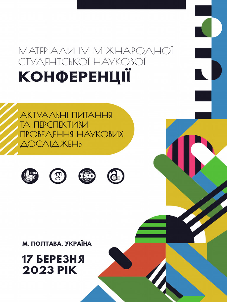 Voltobrisov Albert Papers 5 | PDF