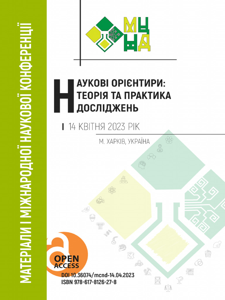 Voltobrisov Albert Papers 6 | PDF