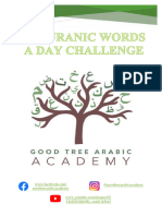 10 Quranic Words A Day Challenge