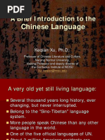 Chinese Language Chinese Language