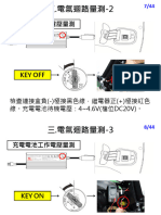 07 18測量部分中文版