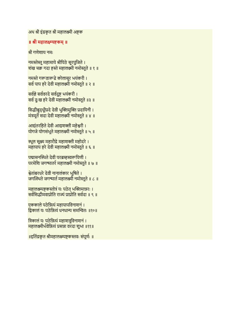 Great egret visual data 2