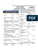 (1st) Che. Practice Sheet - Without Solve - Sha 15.10.23 PDF-2