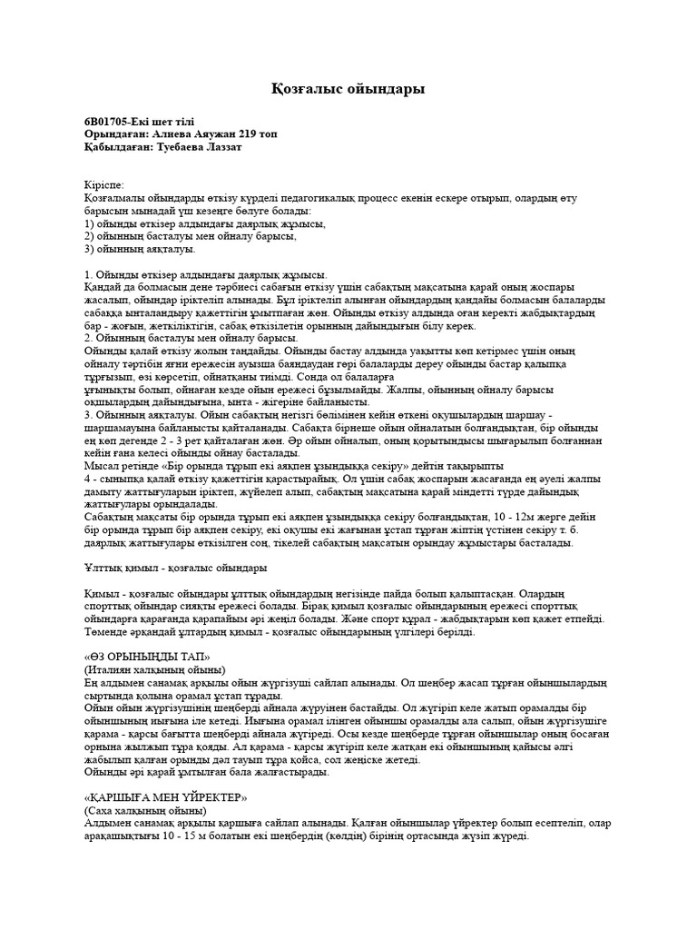 Васюринская қыздарды жезөкшелікпен айналысады