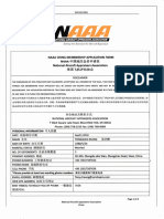 DOC2017001 - NAAA 中国评估师计划申请表 v2