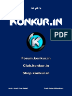 Automatic Control Systems 9th Solution (WWW - Konkur.in)