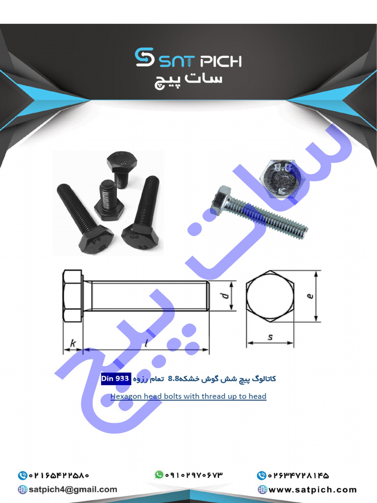 hexagon-head-bolts-with-thread-up-to