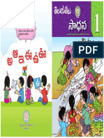 02-1 Telugu Workbook-Compressed Tlm4all