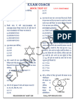 Mock Test 27