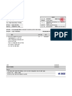 서울시의회 AI Assistant 견적서 - 20230119