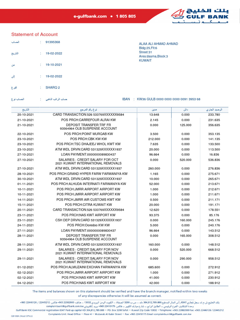 POS Purchases Statement Summary | PDF | Point Of Sale | Financial Services