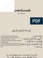 Surah Quraish