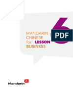 Business Chinese Lesson 6 Simplified