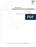 evaluationDocumentDownloadAndPayment Print