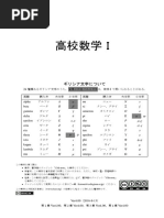 物理数学の直観的方法―理工系で学ぶ数学「難所突破」の特効薬 by 長沼