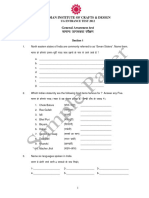 IICD General Awareness UG Model Paper PDF