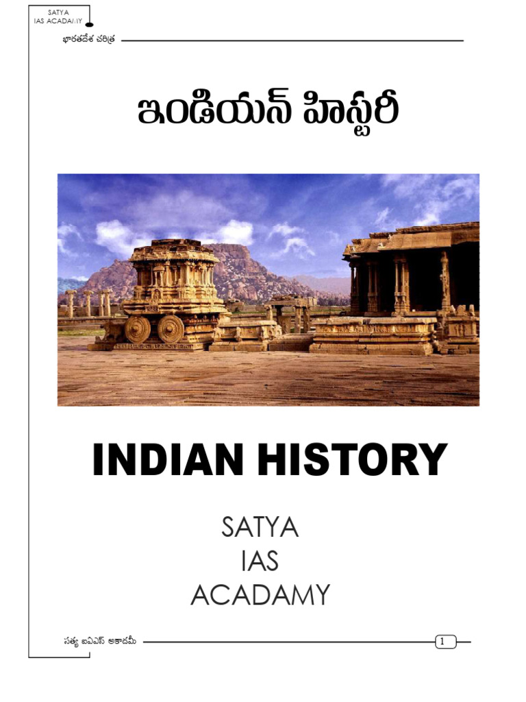 HISTORY OF INDIAN EDUCATION IN HINDI PDF visual data 2