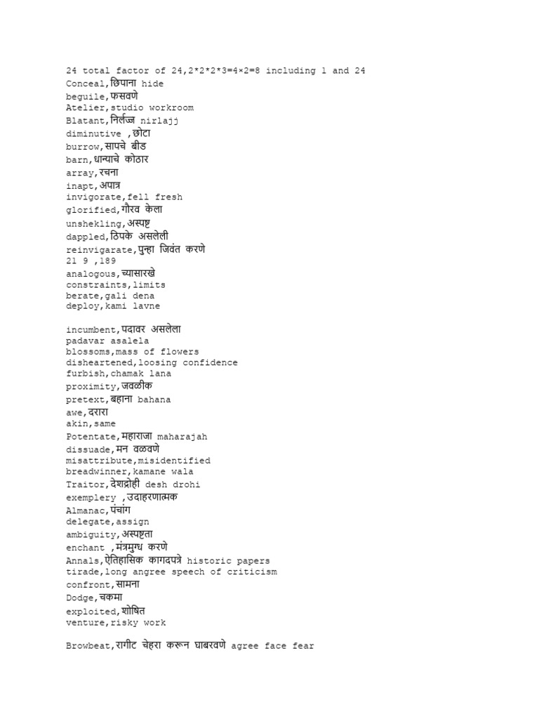 5000 VOCABULARY WORDS WITH MEANING AND SENTENCE PDF DOWNLOAD IN HINDI visual data 7