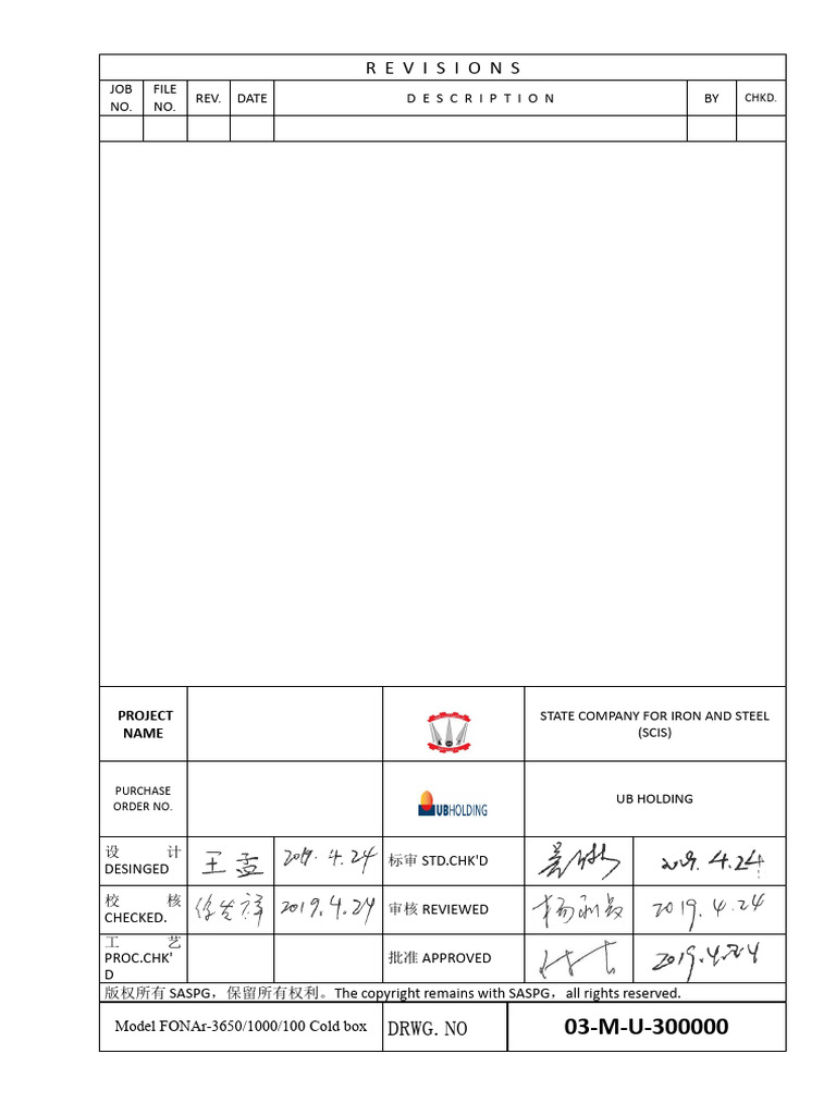 03-M-U-300000 List of Documents & Drawings For Cold Box-REV01 | PDF ...