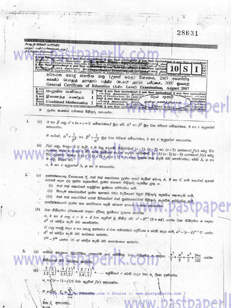 2007 Combined Maths Past Papers Guide | PDF