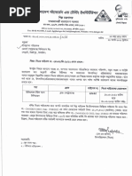 ADB Code Activation for Smartphones | PDF