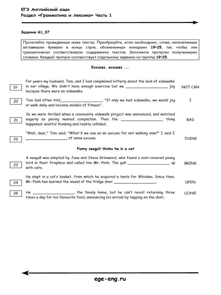  grammar part 1 07 pdf