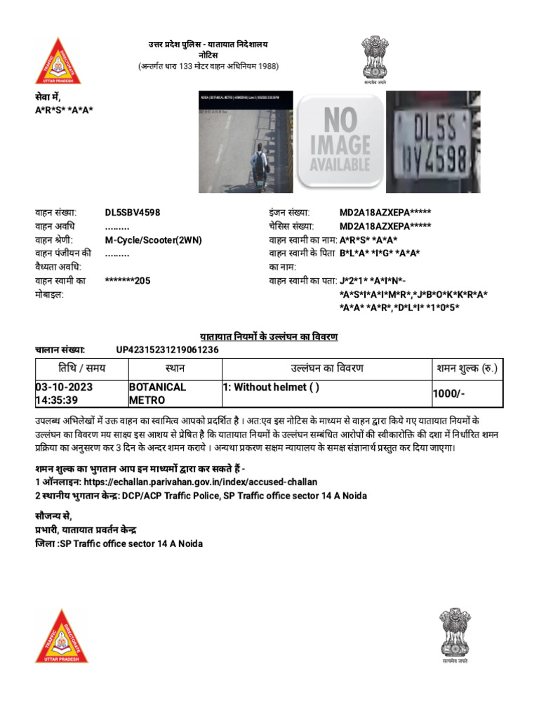 Echallan Parivahan gov In Report Print Page Challan No 