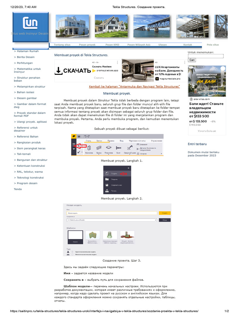 GETTING STARTED WITH TEKLA STRUCTURES visual data 4