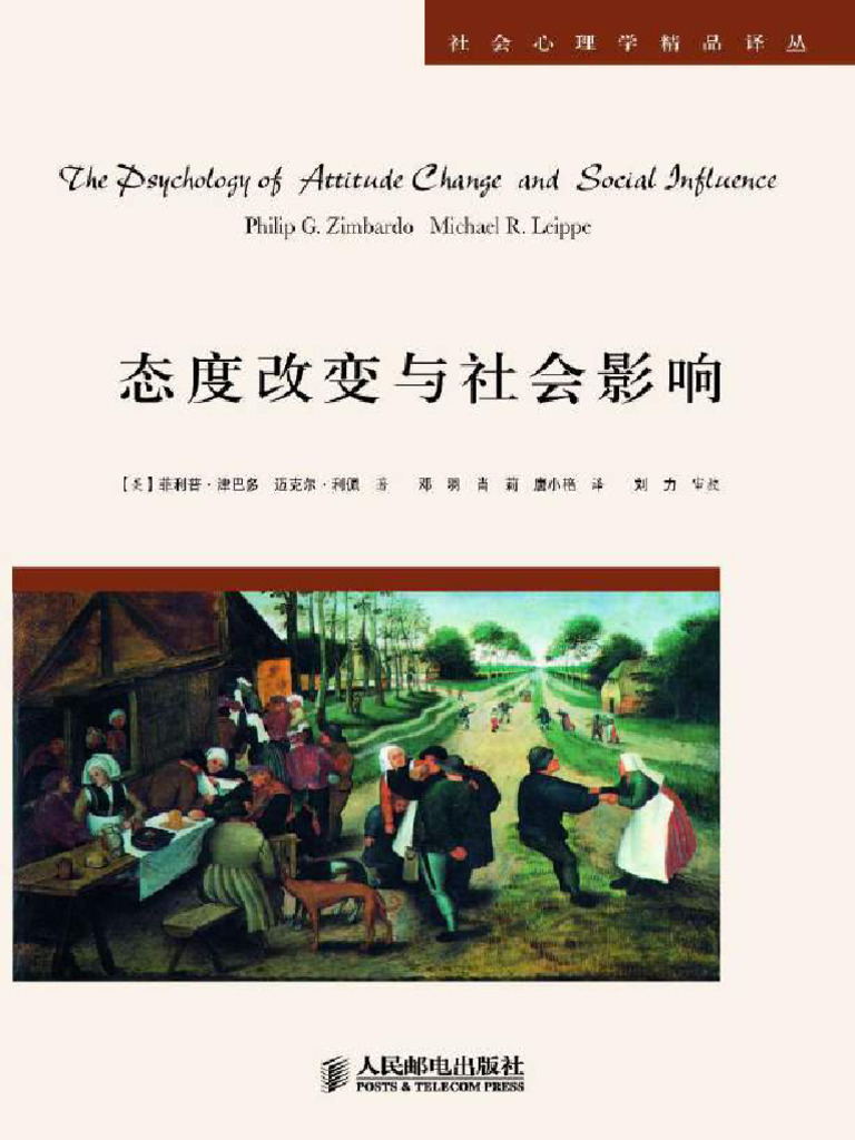 En homenaje a la revolución libertaria de Cochabamba ., image size:768x1024