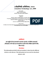 Information Technology Act 2000 (Read-Only)