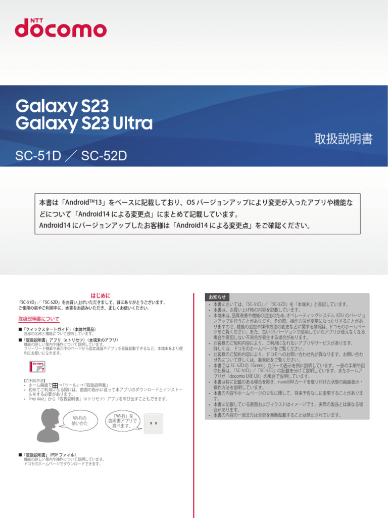 アクセスコンボディープロセス　視力矯正テキスト アクセスコンボディープロセス 視力矯正テキスト 純情