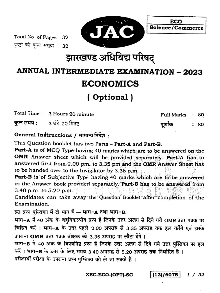 Jac Class 12 Result Arts