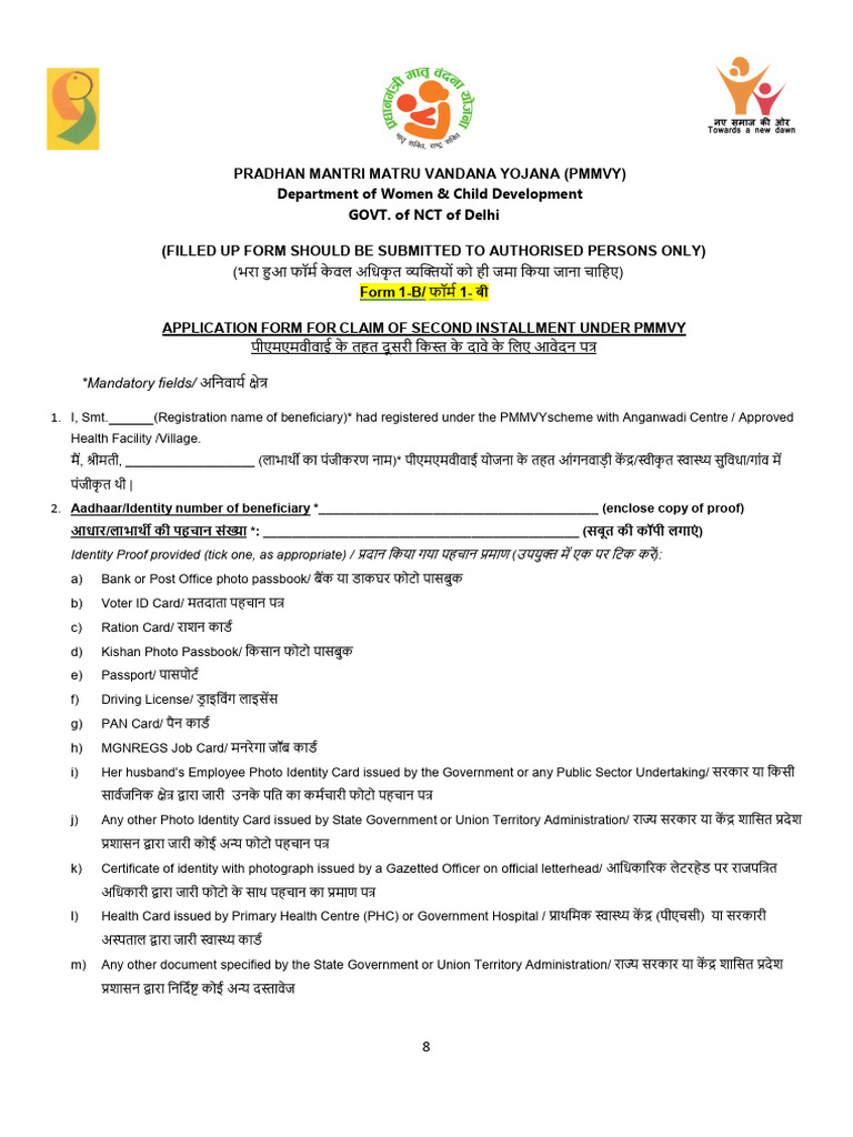 PMMVY Form 1-B Bilingual | PDF