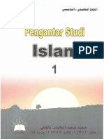 Pengantar Study Islam