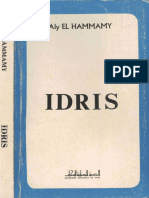 Idris Aly-El-Hammamy FR 2emeedition1988