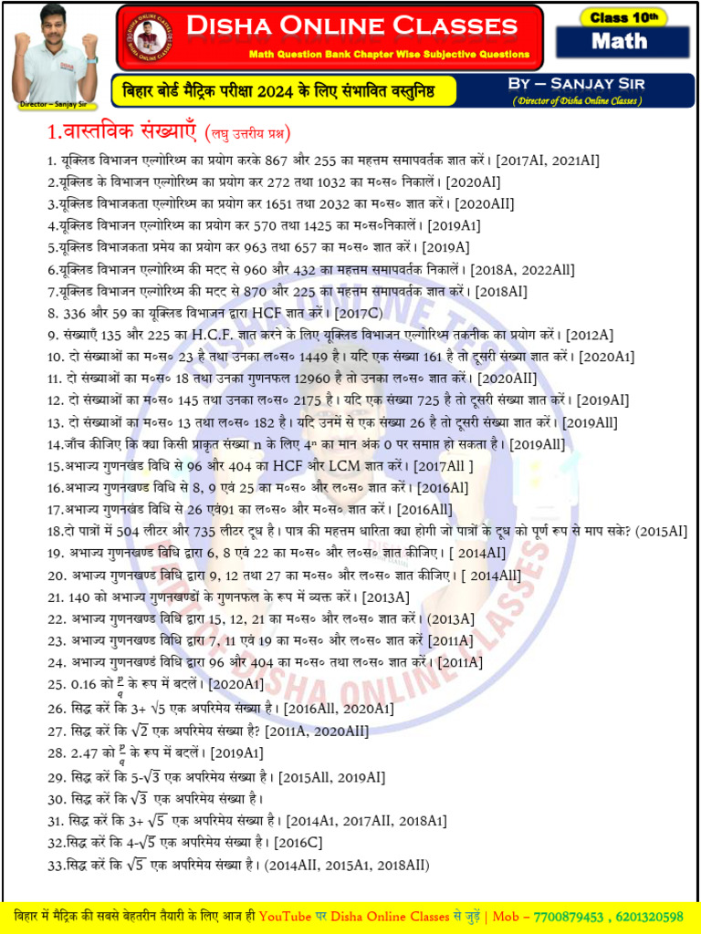 10th-math-question-bank-subjective-2011-23-disha-online-classes-pdf