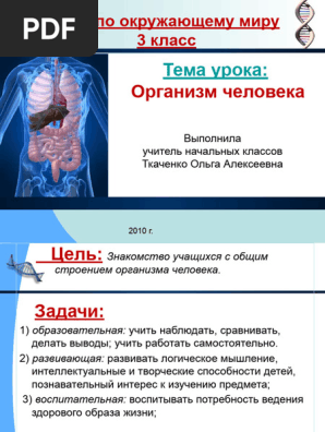 GzDGv60ZNQNWTvBQS-2YRw | PDF