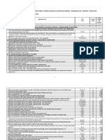 Tarife Cursuri Optionale Cf. HC 49 - 30.08.2023