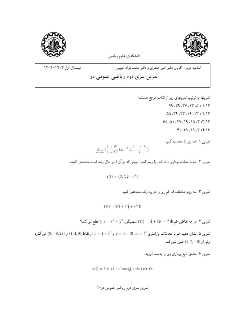 GM2 02 | PDF