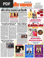 Danik Bhaskar Jaipur 05-24-2014 | PDF | Academia
