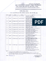 Revised Timetable of Shastri Shiksha 20231205