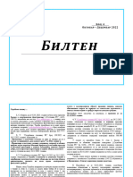 Bilten Oktobar - Decembar 2022