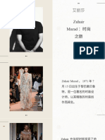 Zuhair Murad- 艾丽莎