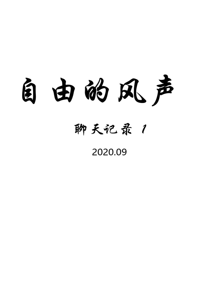 嗨咻- Podcast – Podtail, image size:768x1024