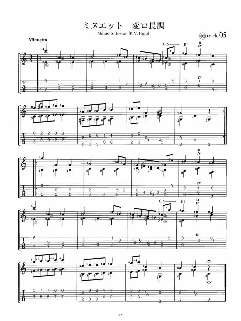 Minuetto K15pp (Mozart) Guitar PDF