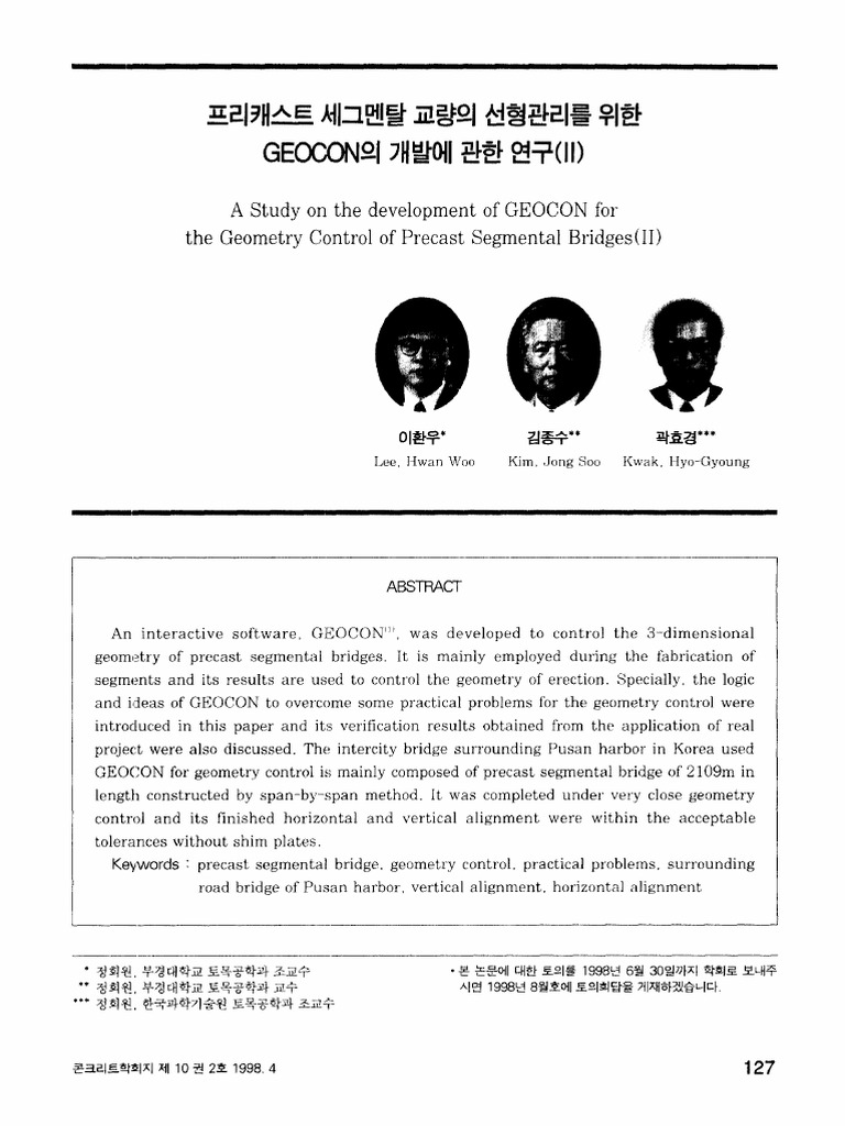 A Study On The Development of GEOCON For The Geometry Control of ...
