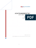 ADMT安卓屏系列产品操作手册（中英文） (1) water detector