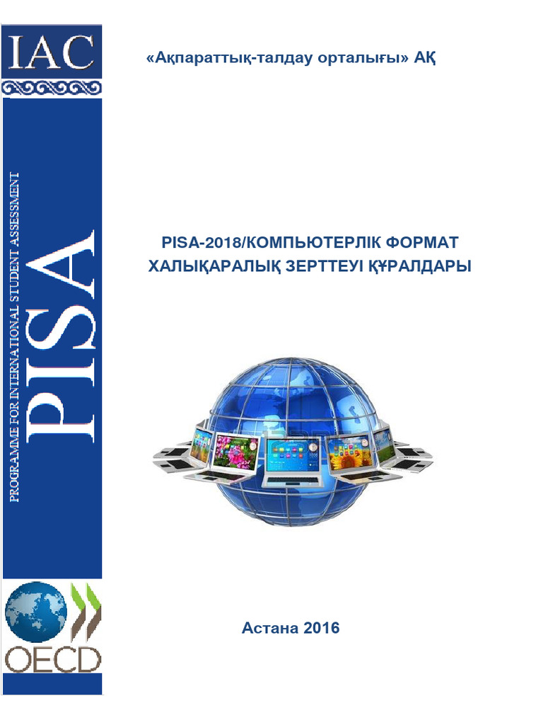 Интернеттегі объектілері бар анальды бұрмалау порно