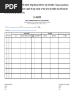 Ict - 3395 - Form S02 To Add New Students in Udise Mansa