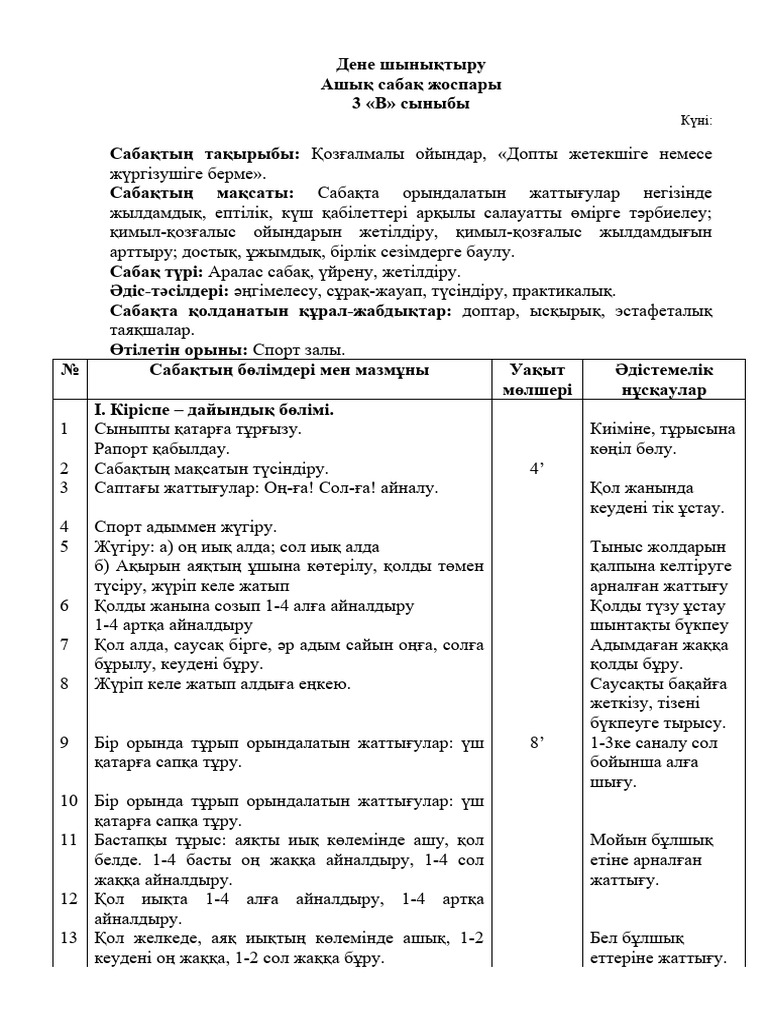 Мас әйелді барлық саңылауларында трахает (орыс)